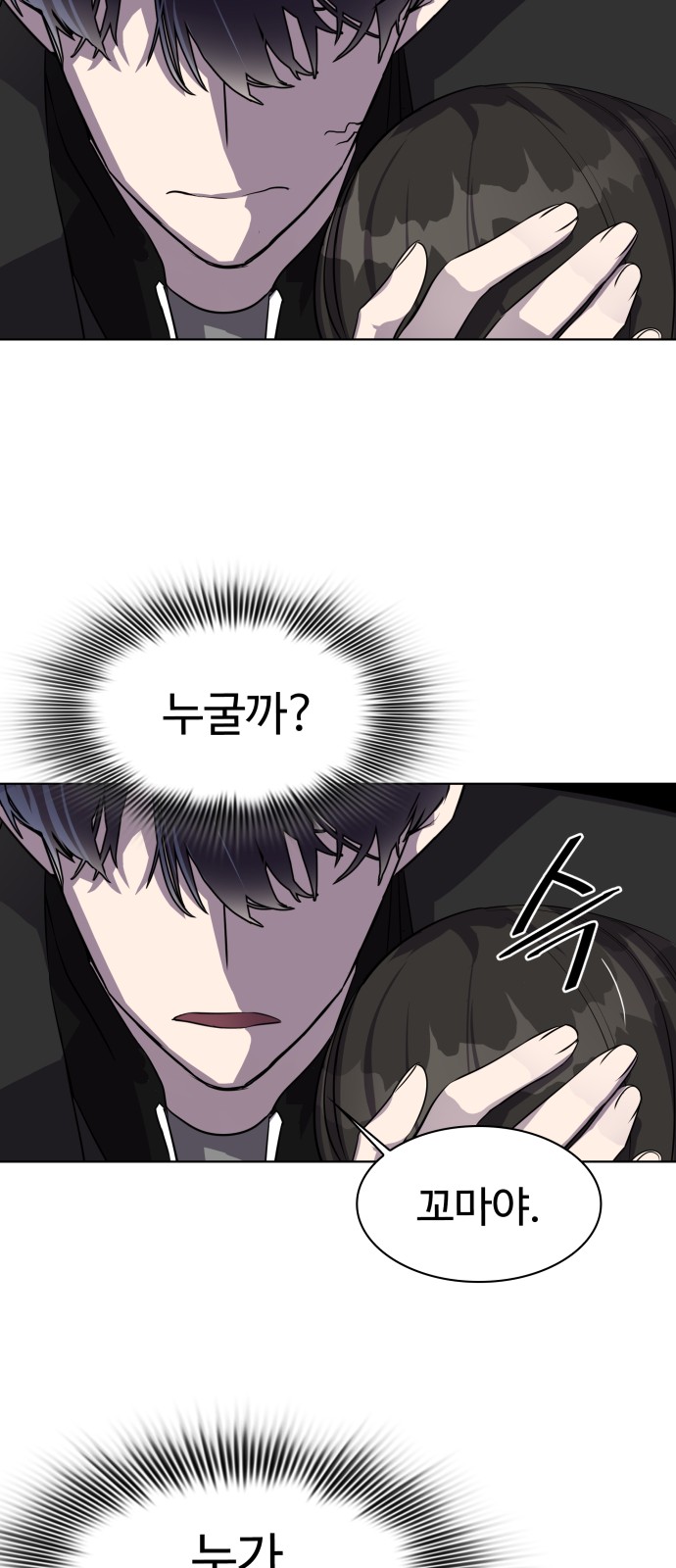 47 페이지