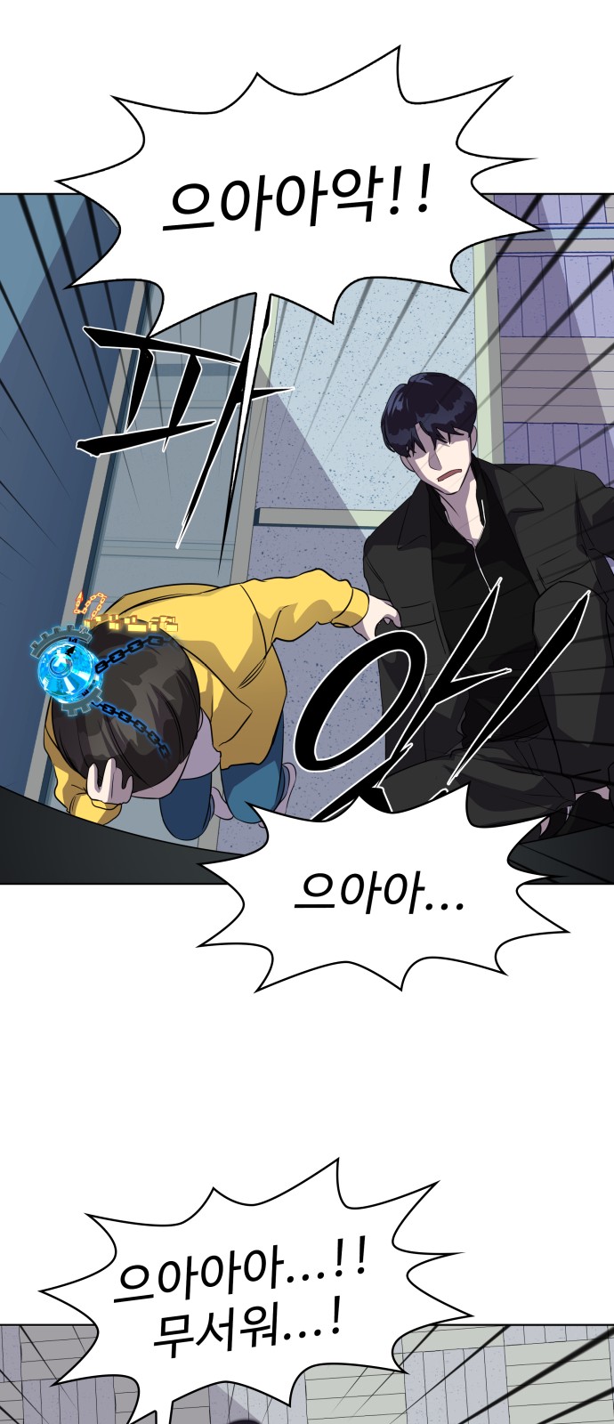 51 페이지