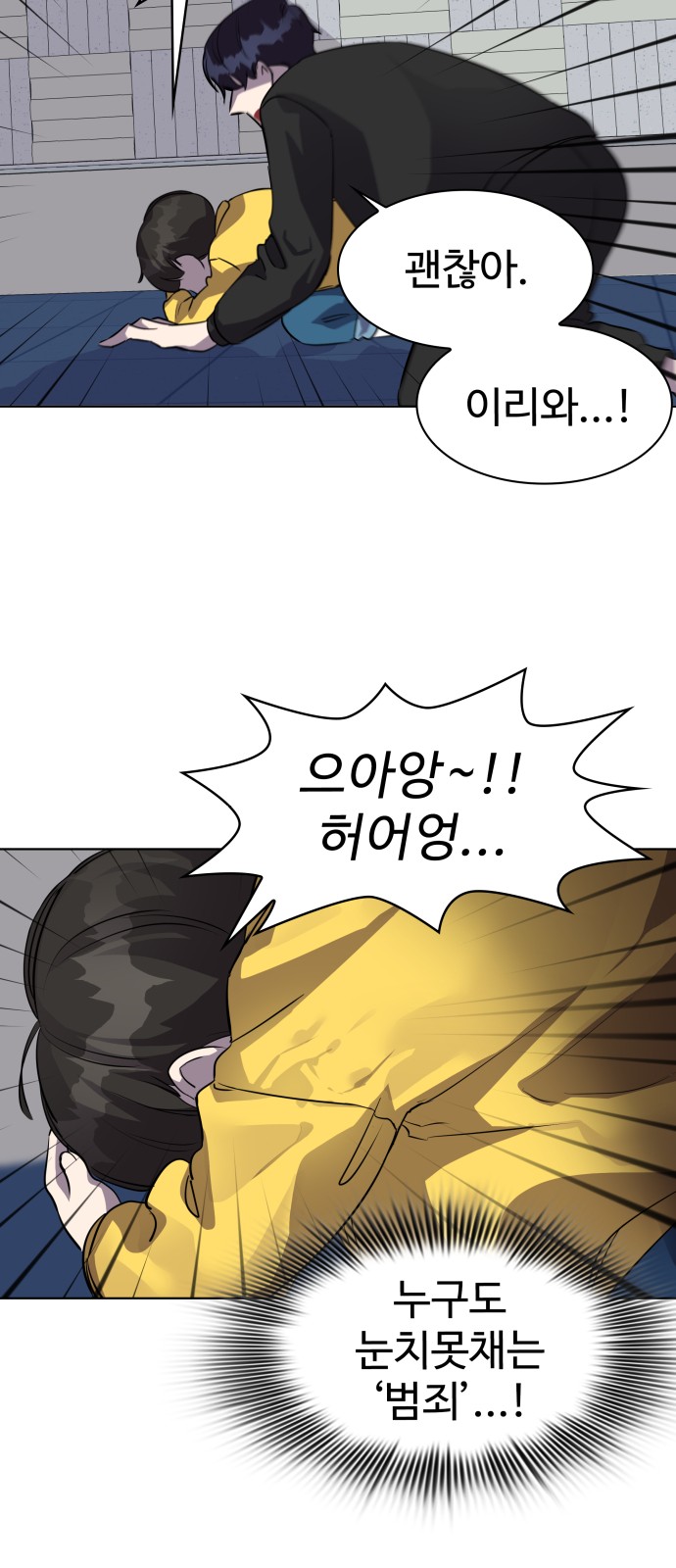 52 페이지