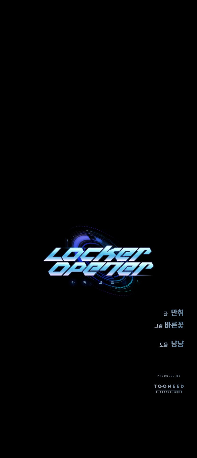 58 페이지