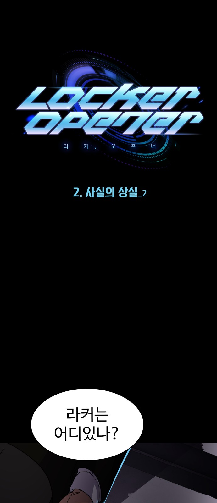 1 페이지