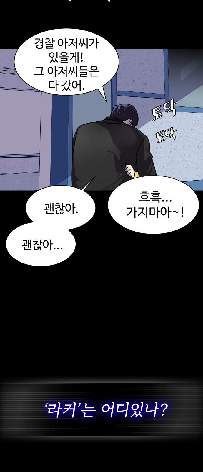 23 페이지