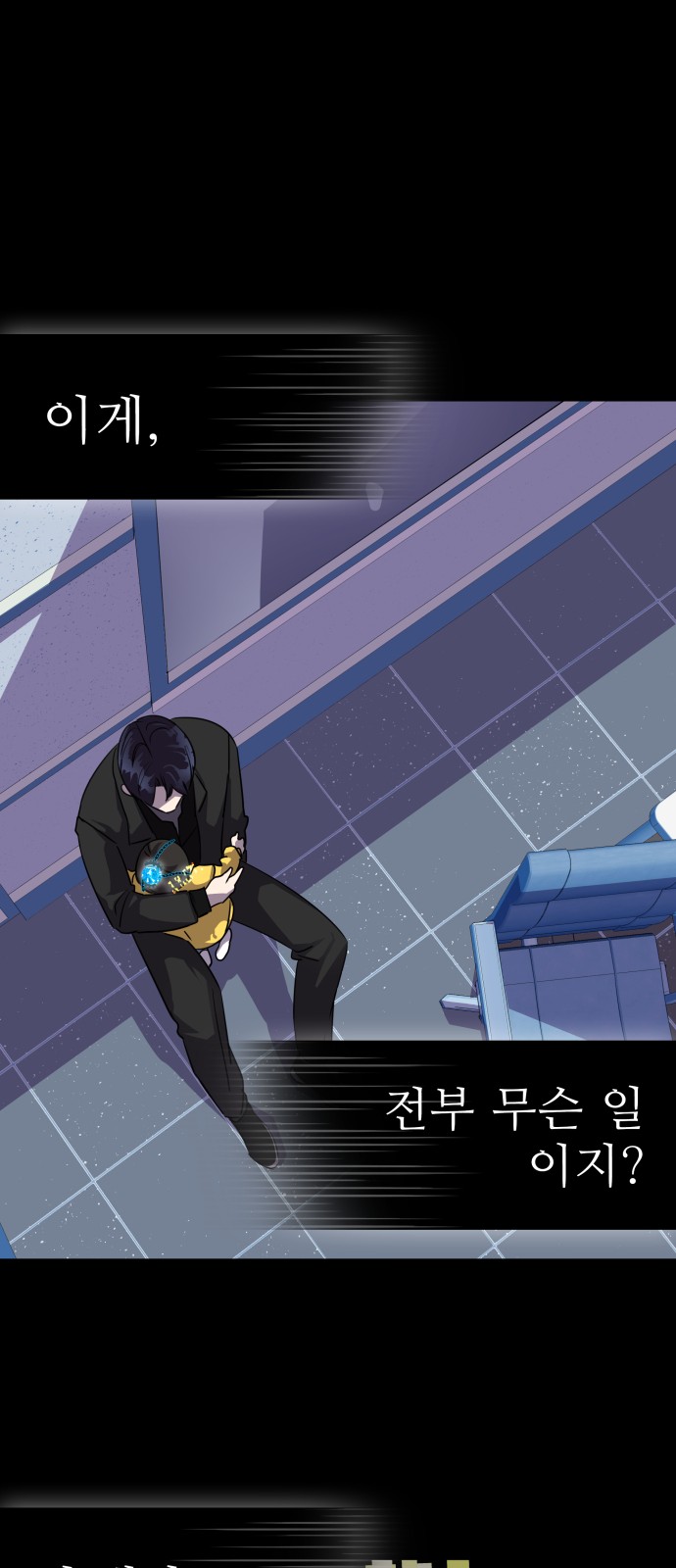 24 페이지