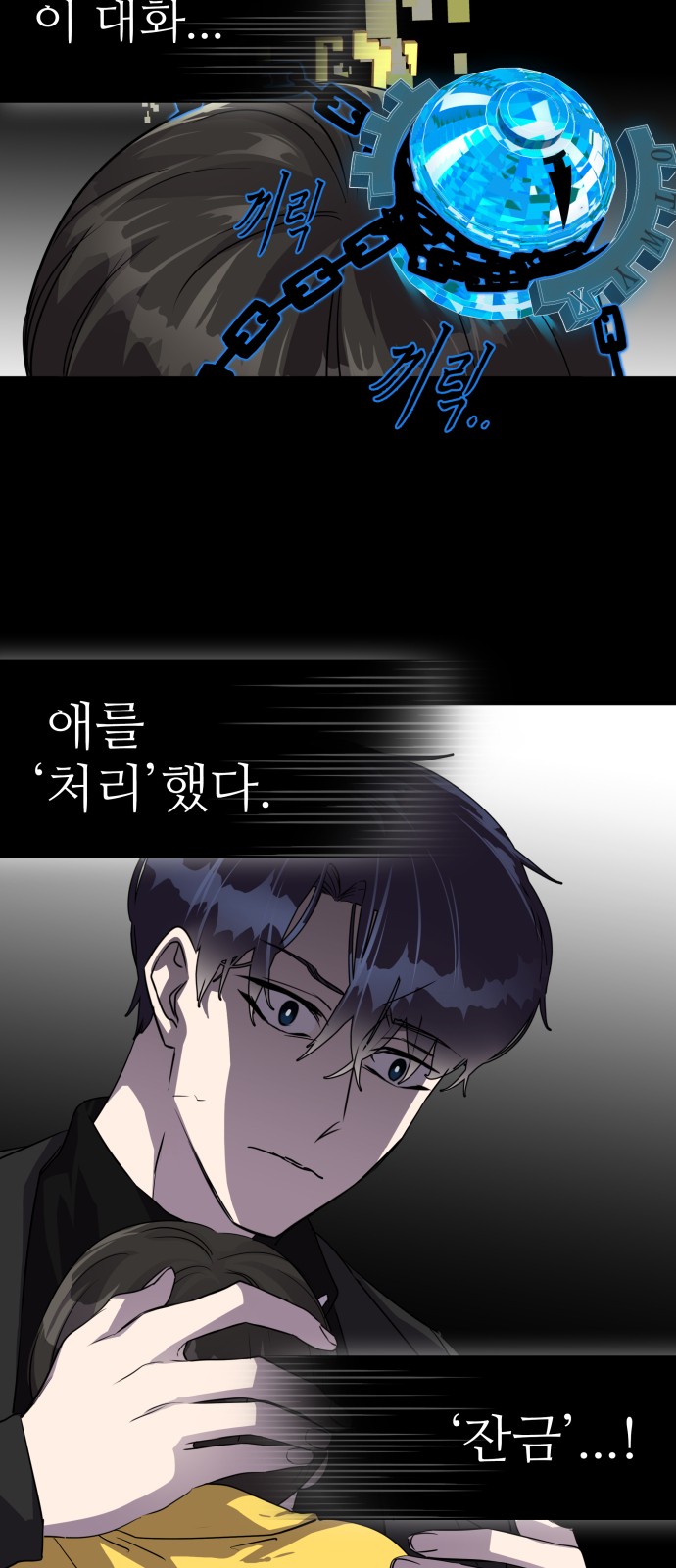 25 페이지