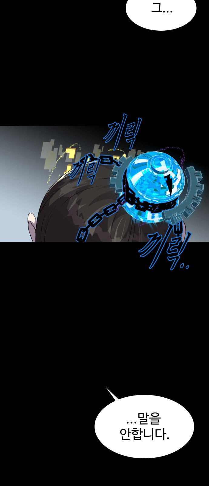 34 페이지