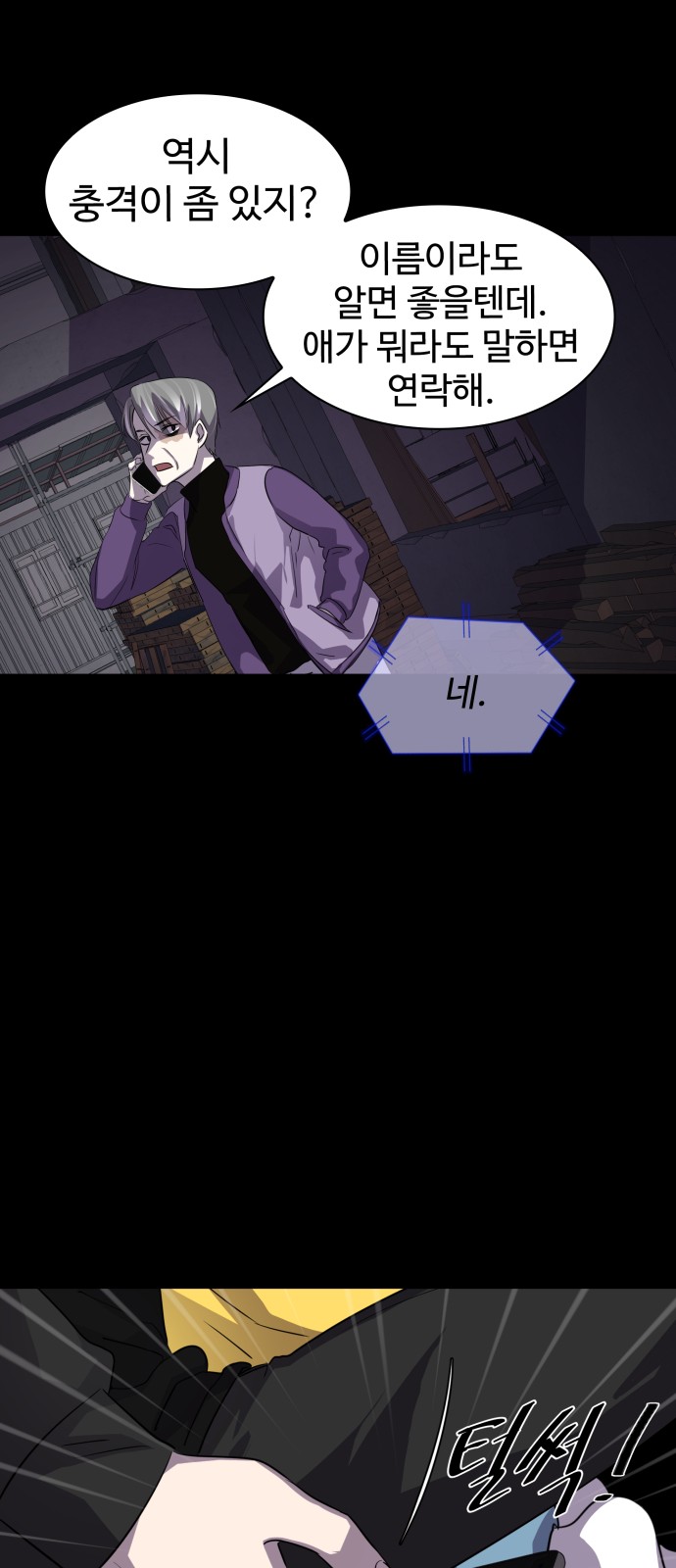 35 페이지