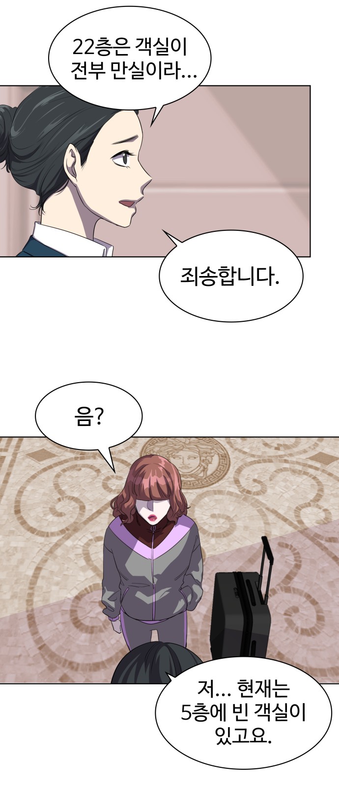 42 페이지