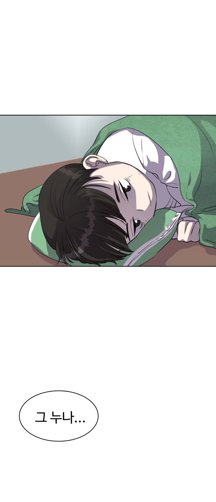 46 페이지