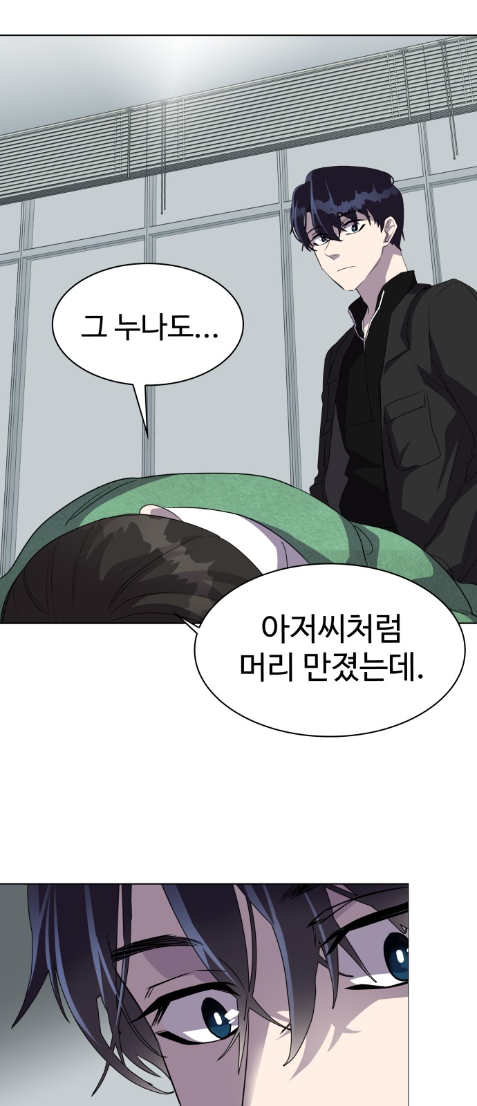 47 페이지