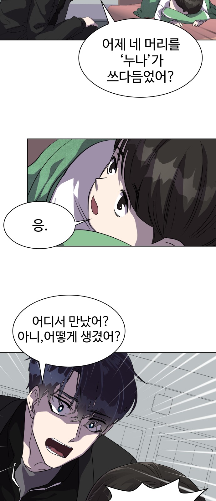 49 페이지