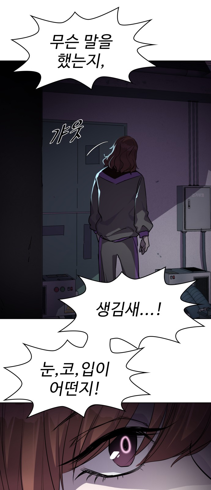 51 페이지