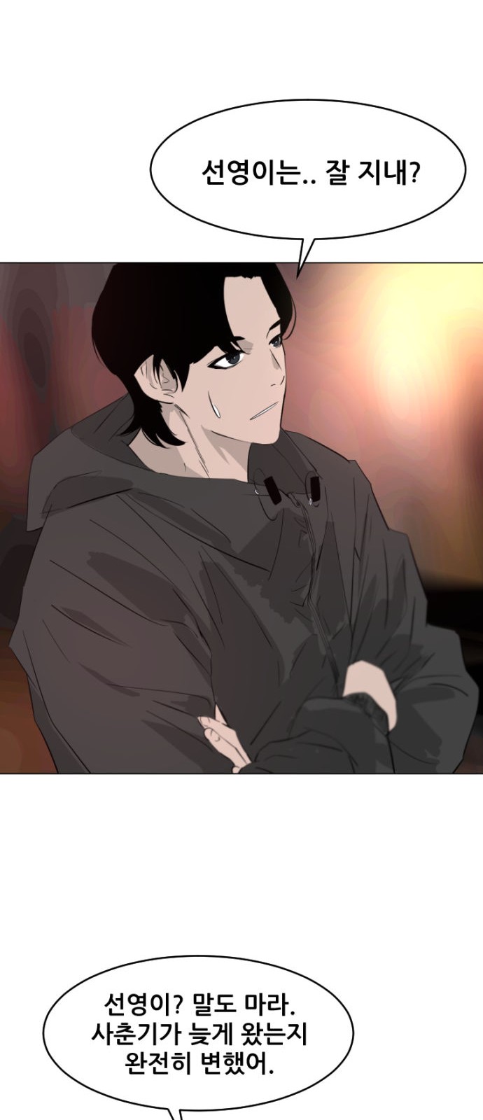 14 페이지
