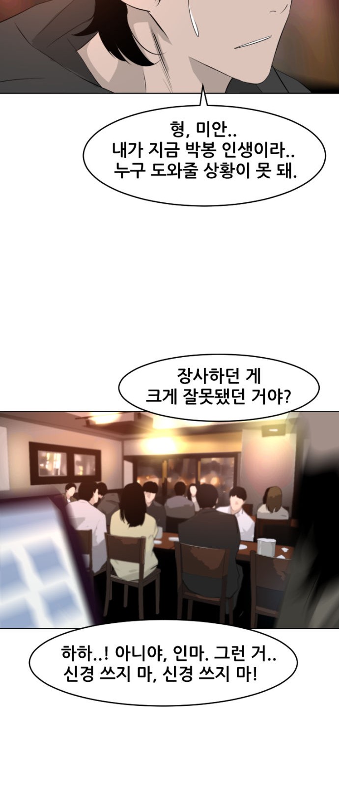 19 페이지