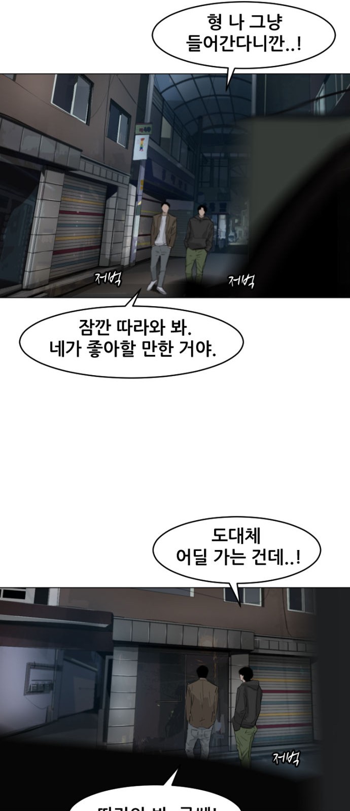 23 페이지