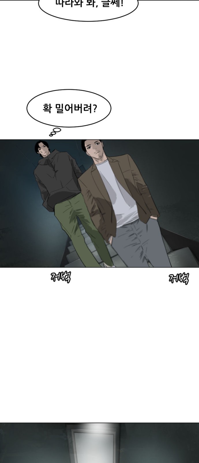 24 페이지
