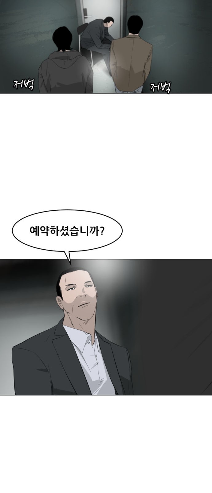 25 페이지