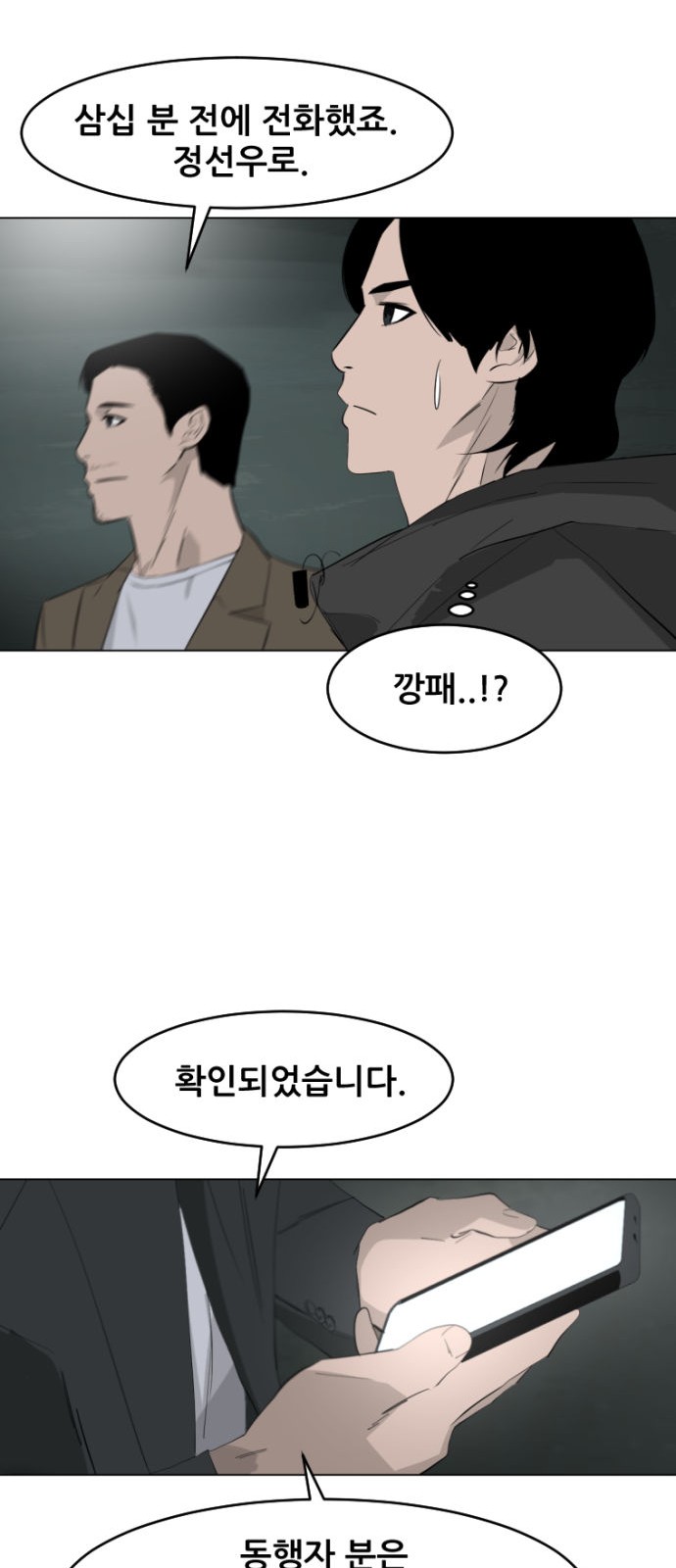 26 페이지