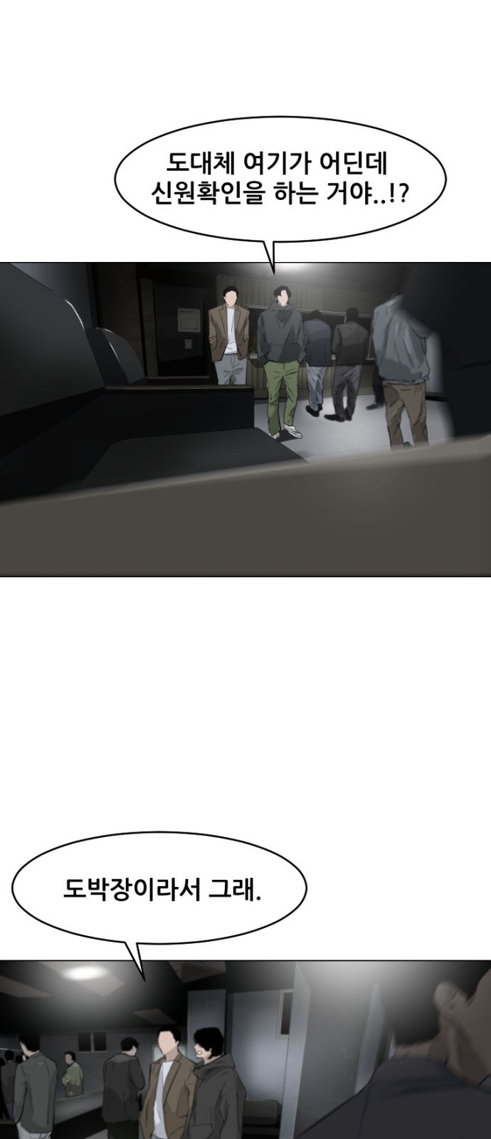 28 페이지
