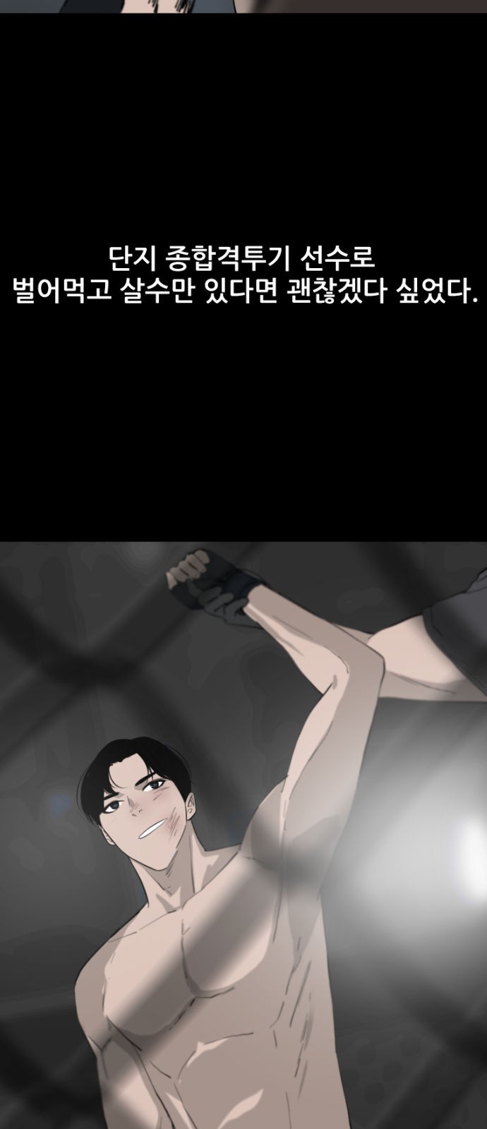 38 페이지