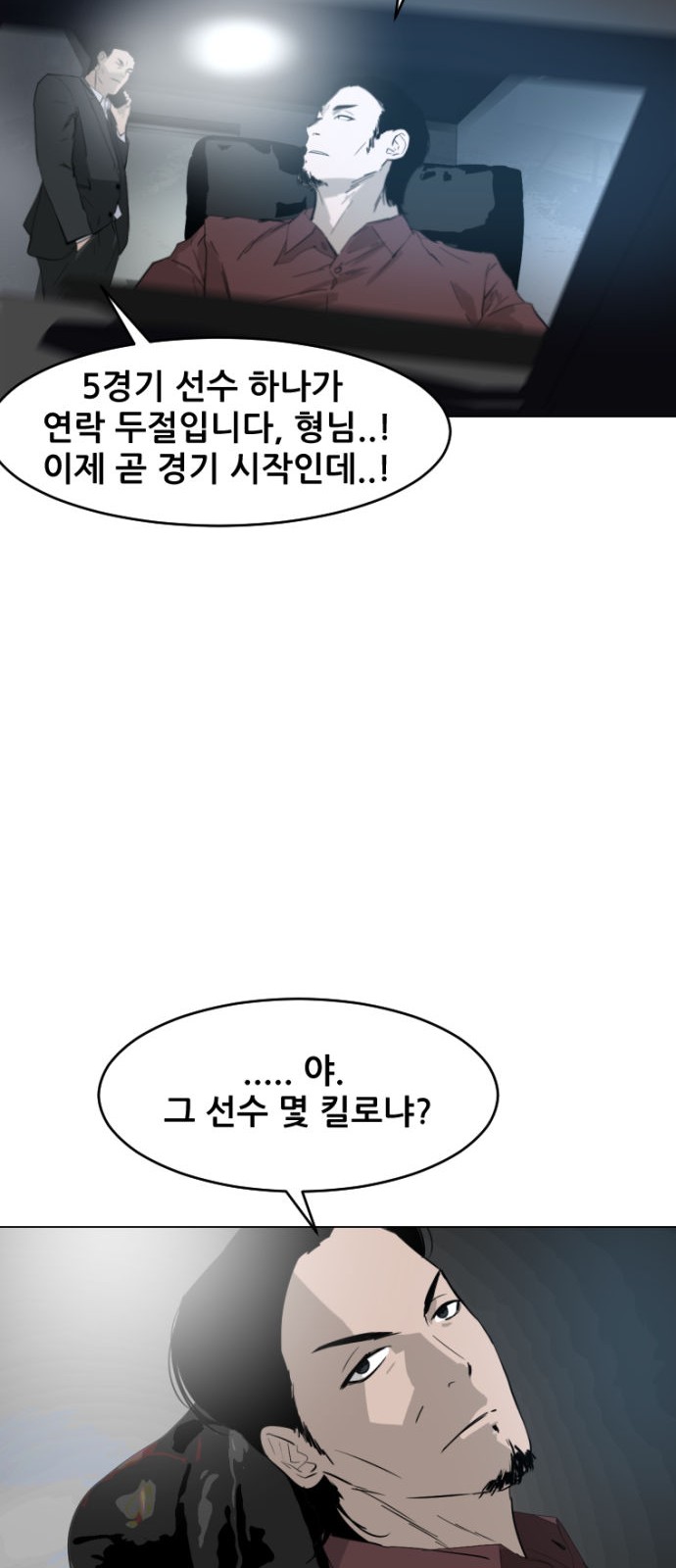 43 페이지