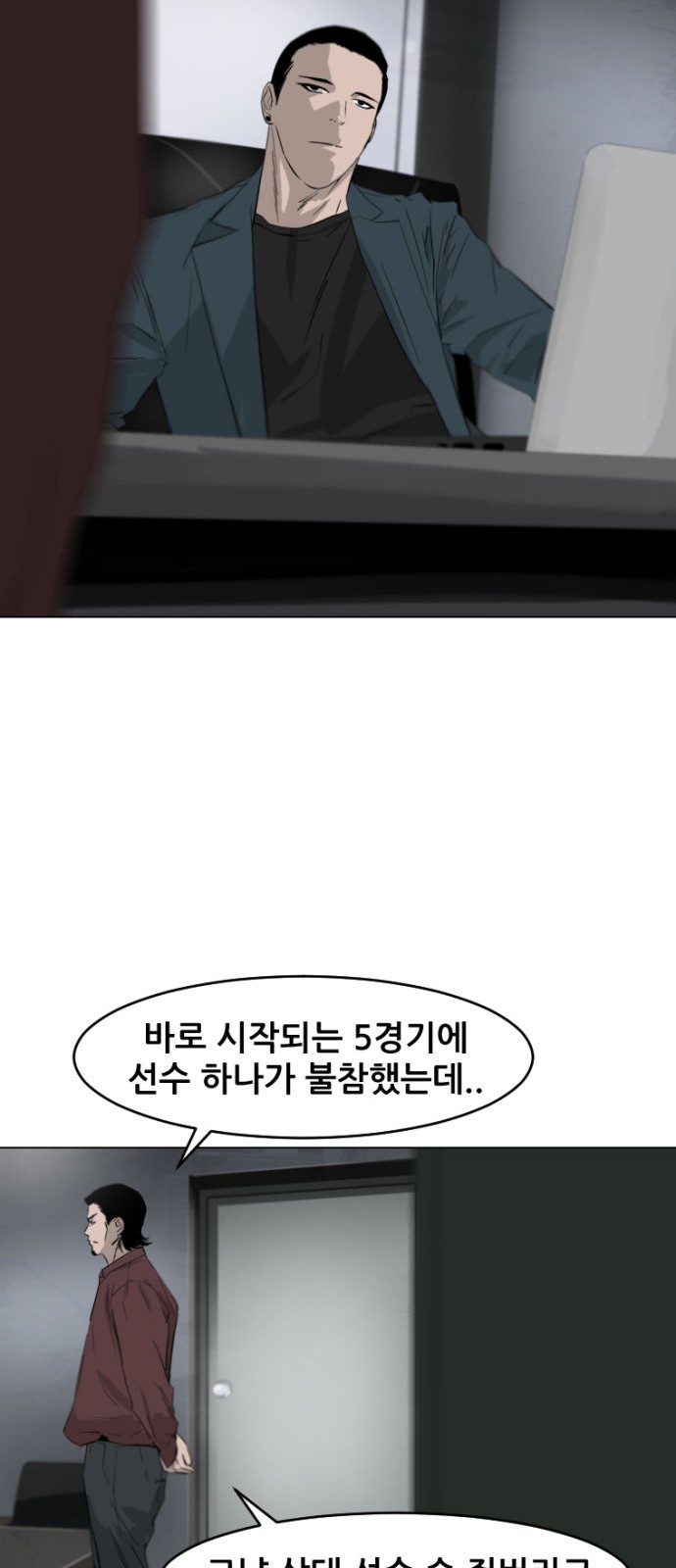 46 페이지