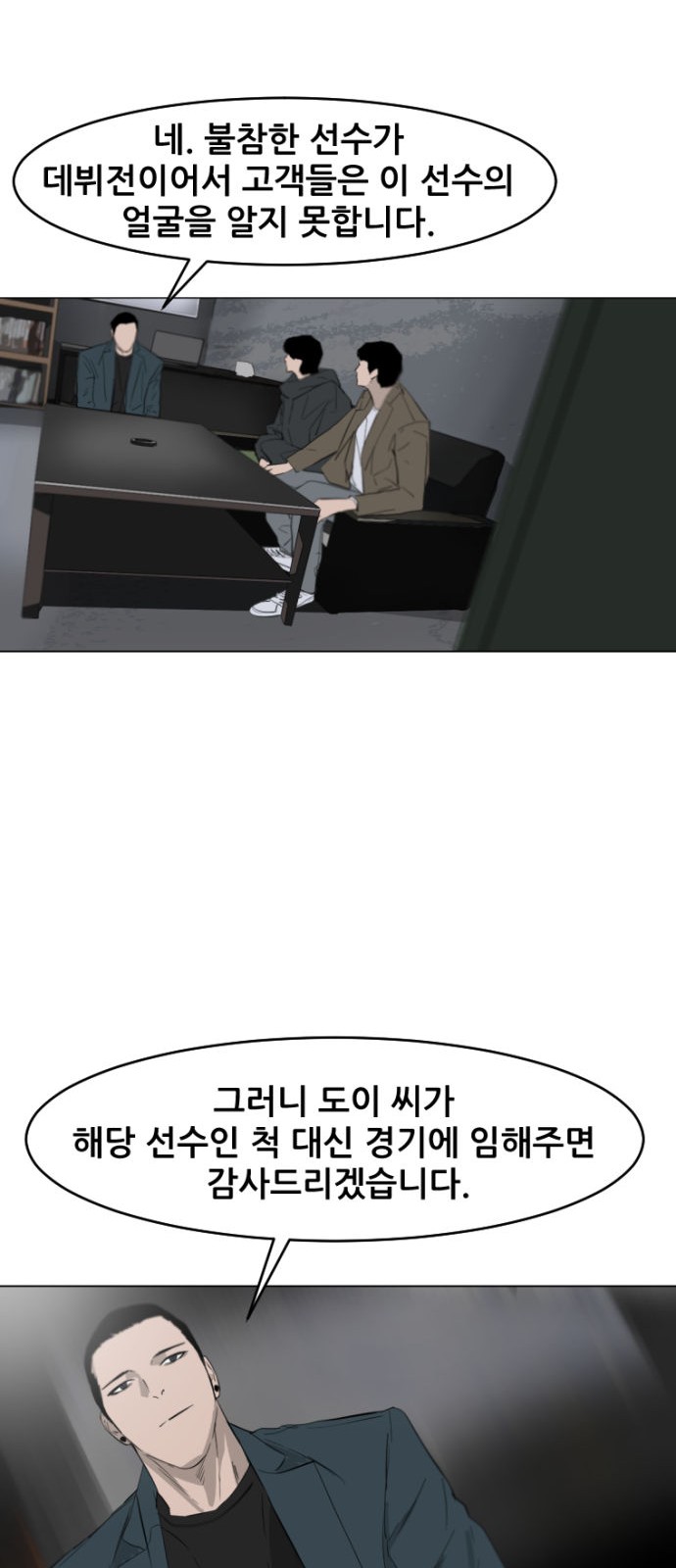 49 페이지