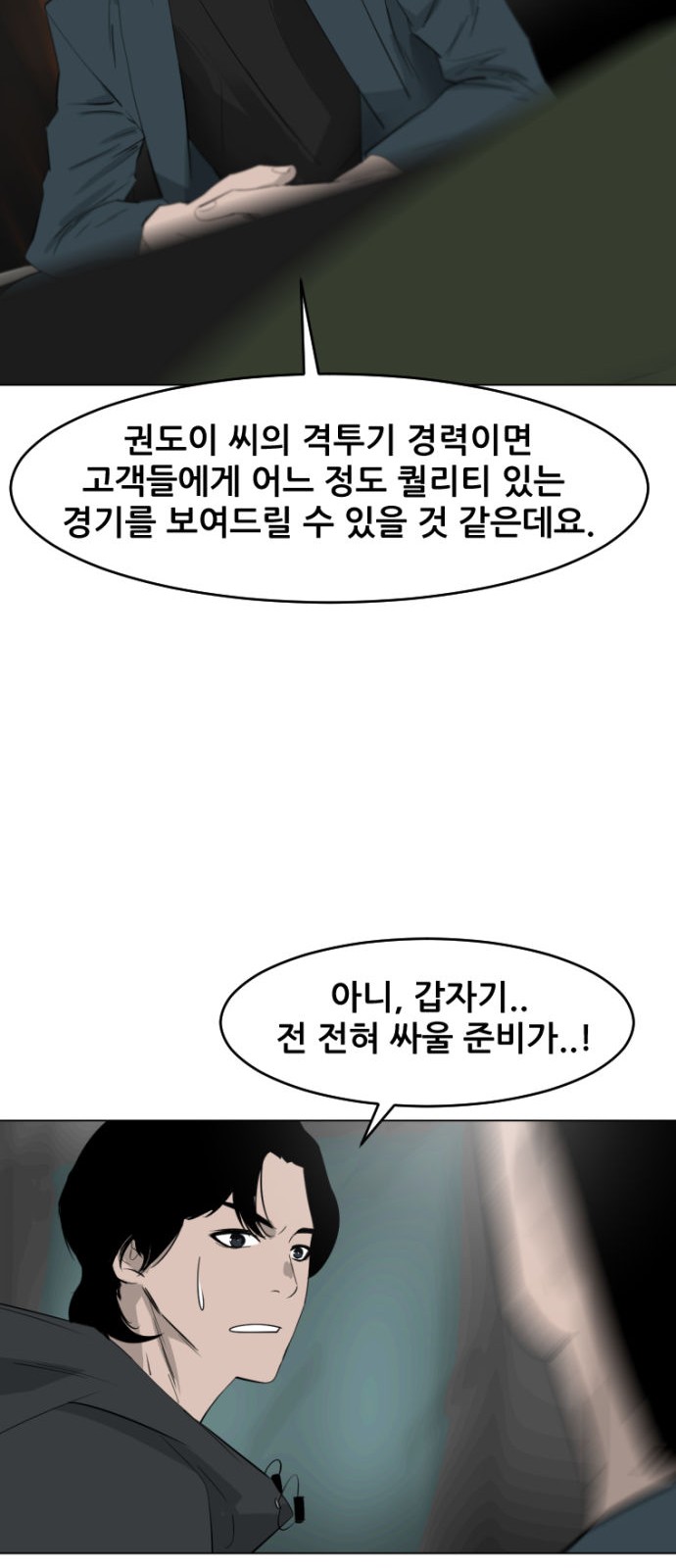 50 페이지