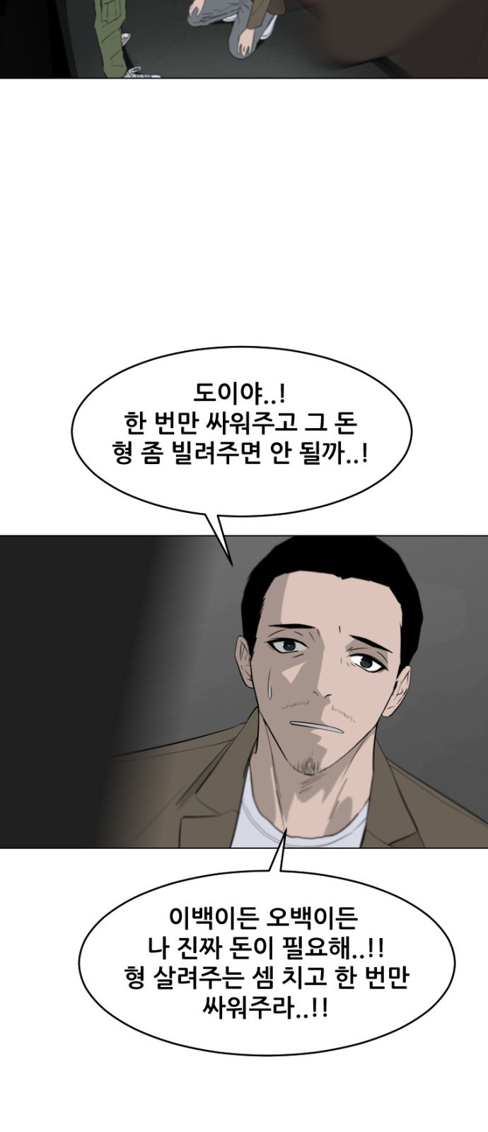 55 페이지