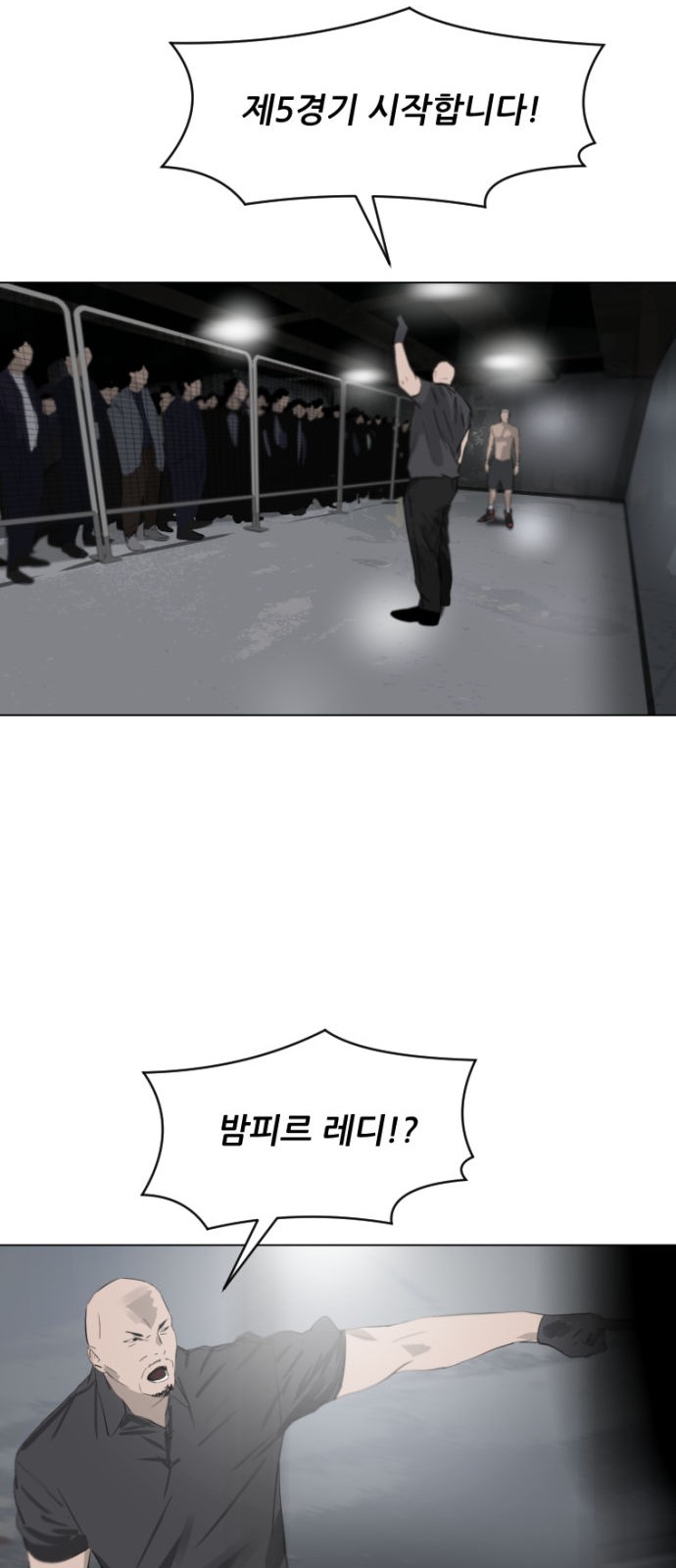 59 페이지