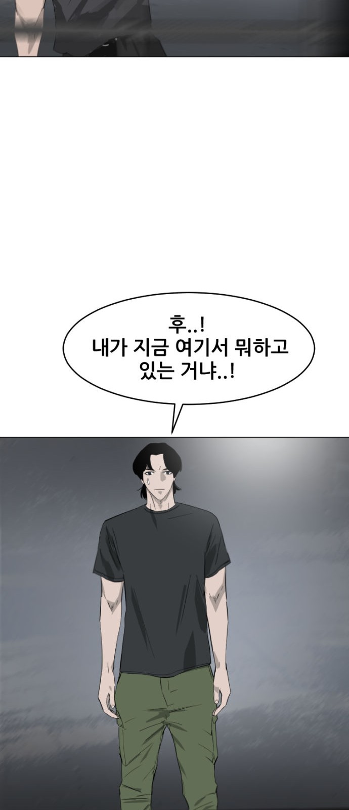 60 페이지