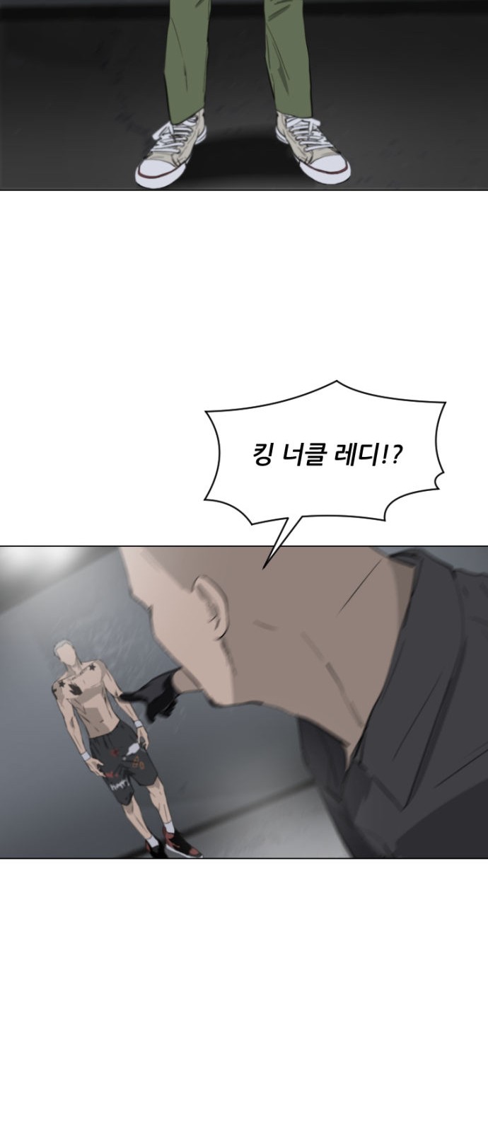 61 페이지