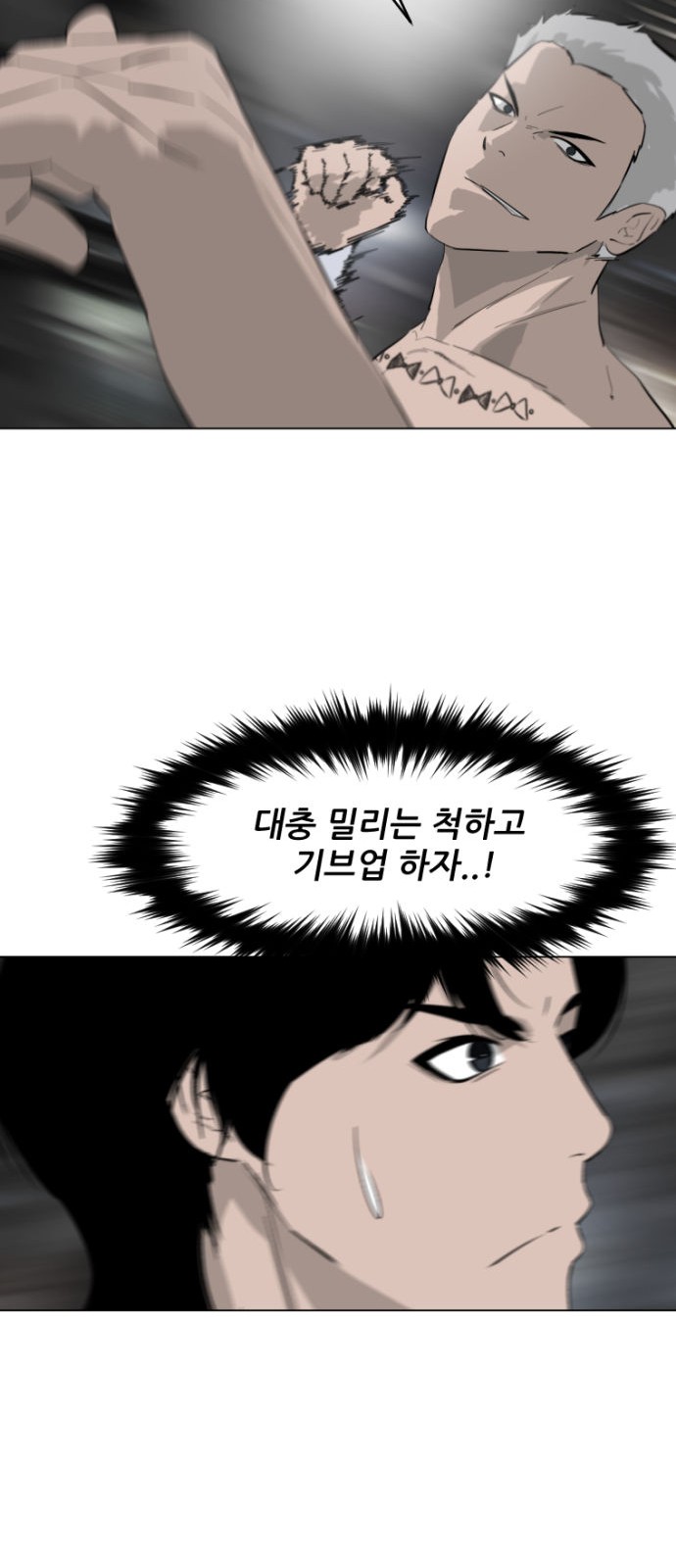 69 페이지