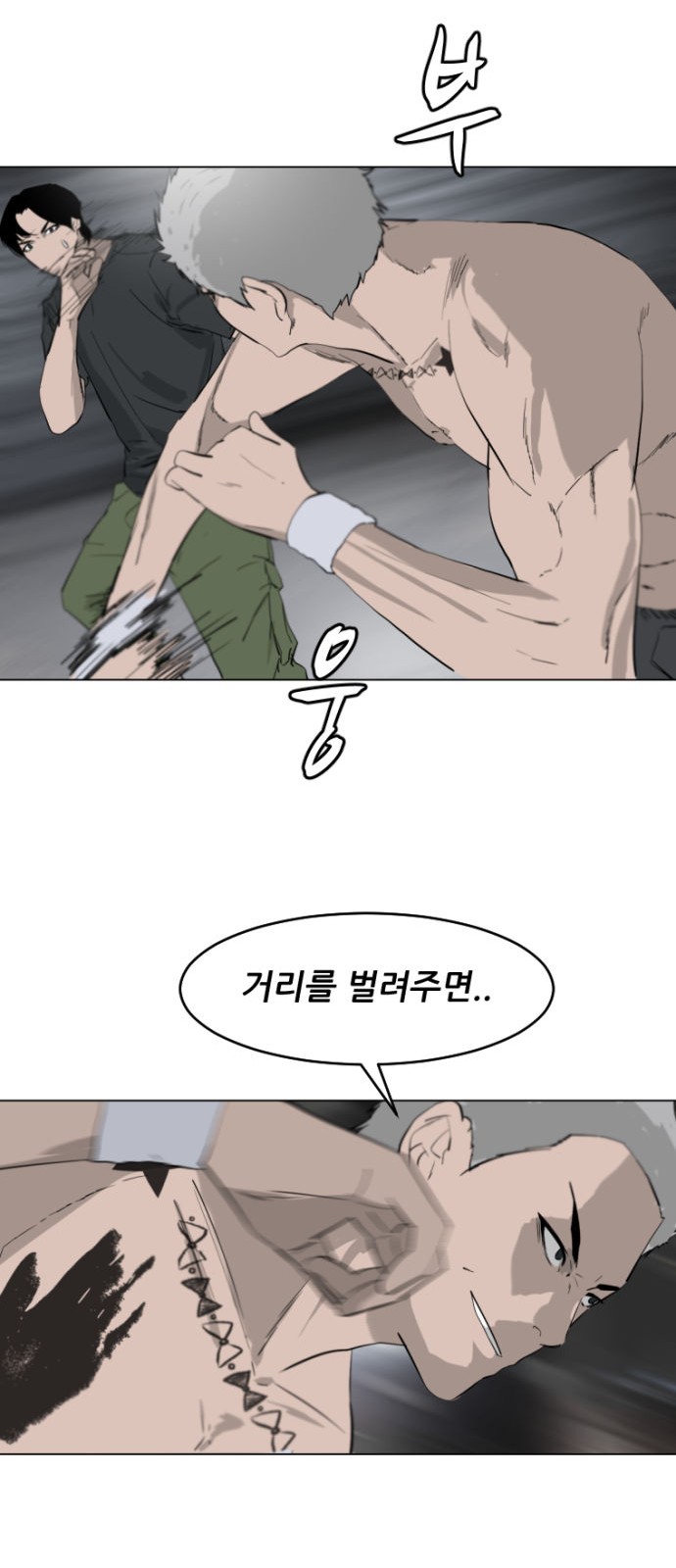70 페이지