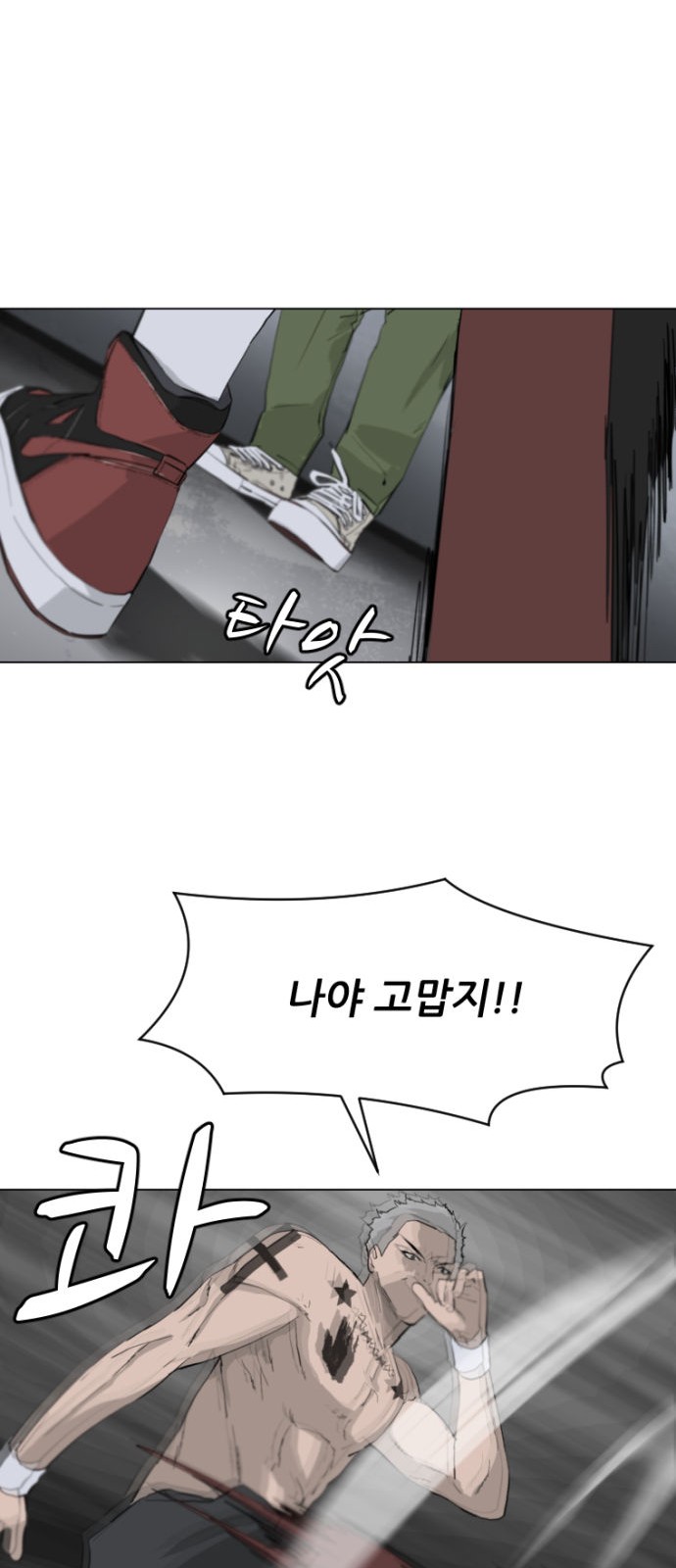 71 페이지