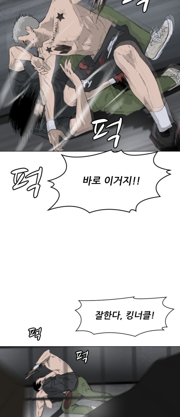 75 페이지