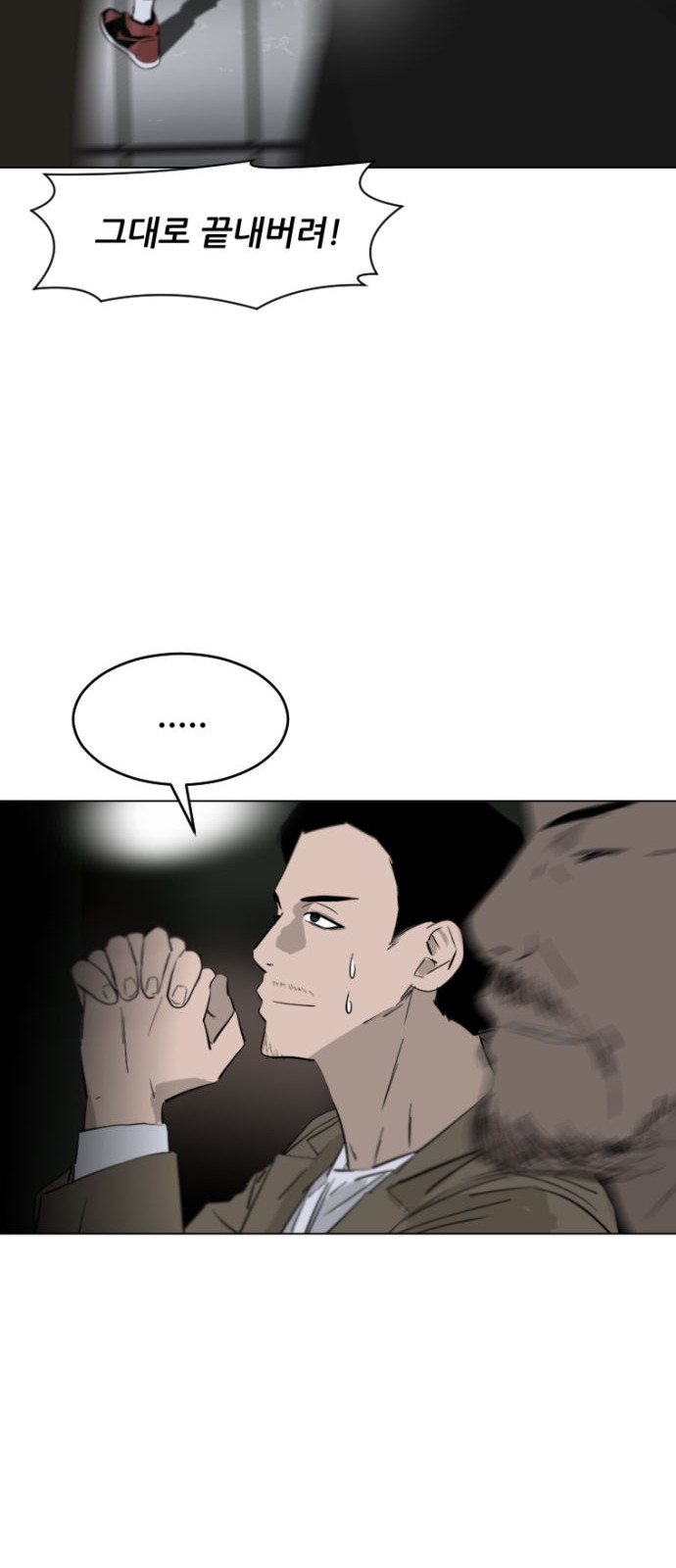76 페이지