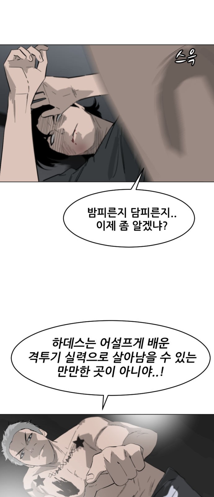77 페이지