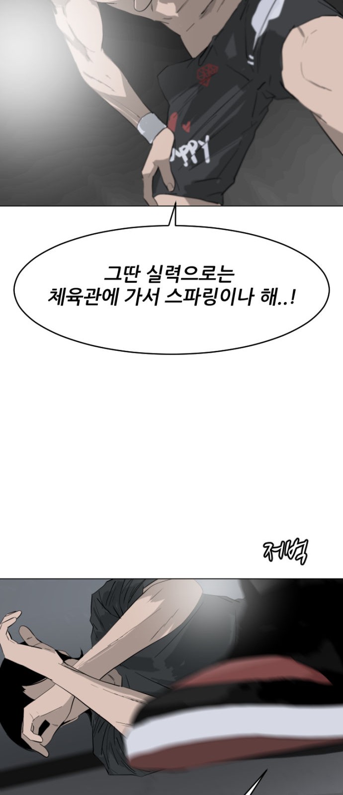 78 페이지