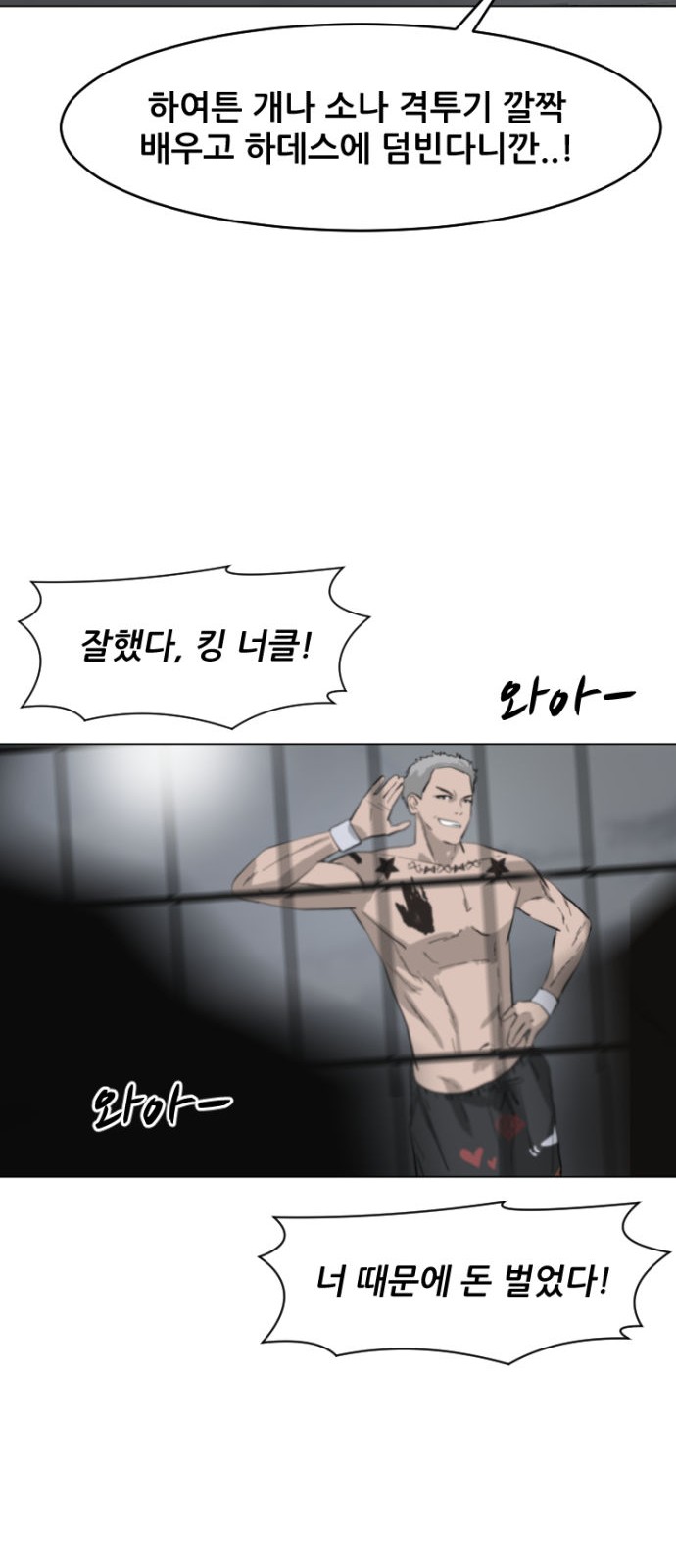 79 페이지