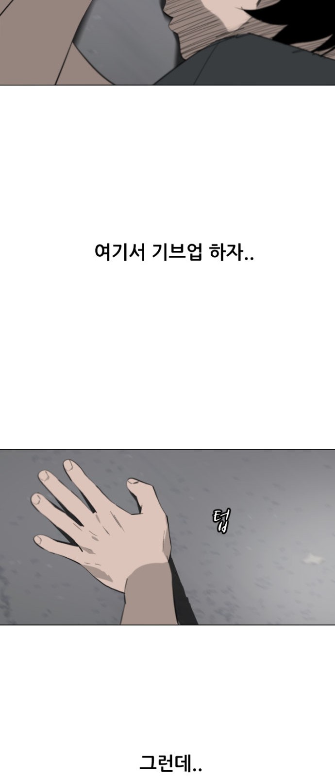 81 페이지