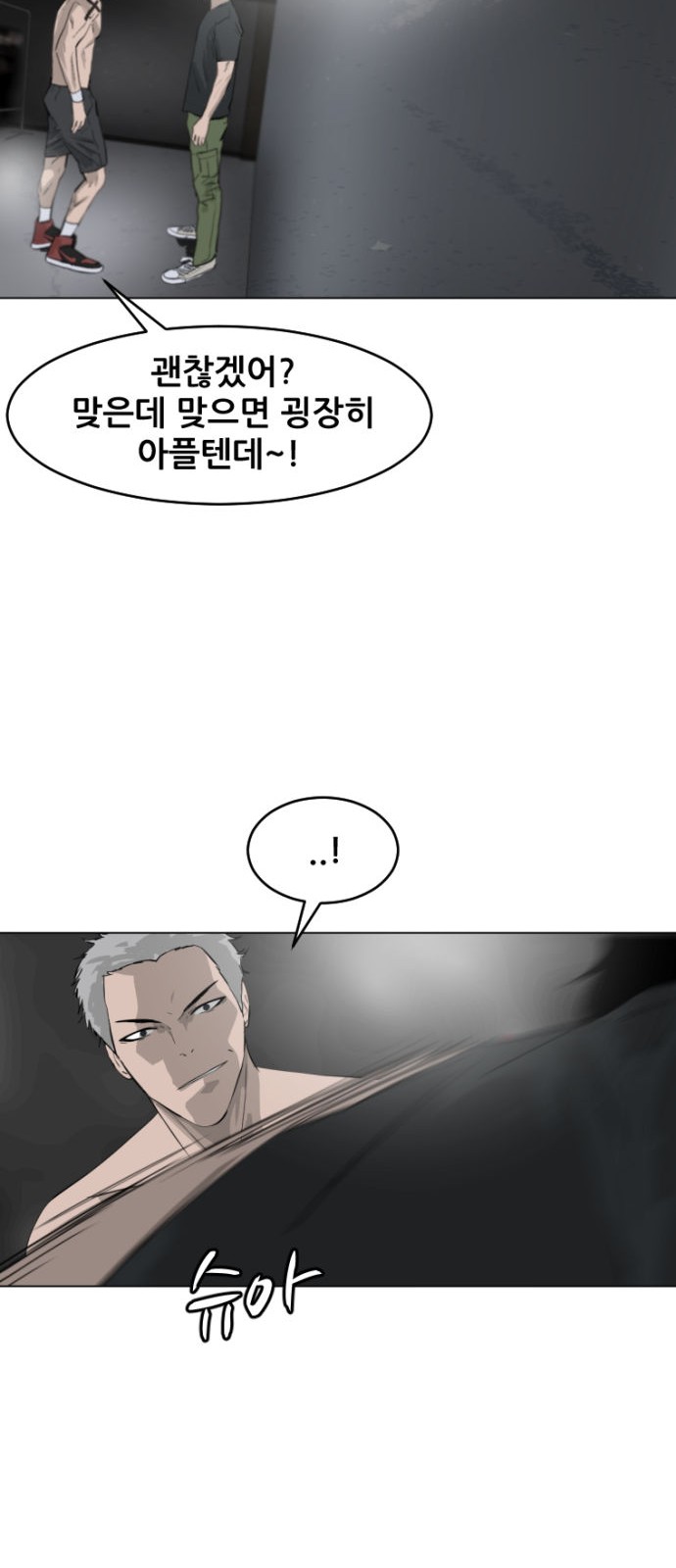 84 페이지
