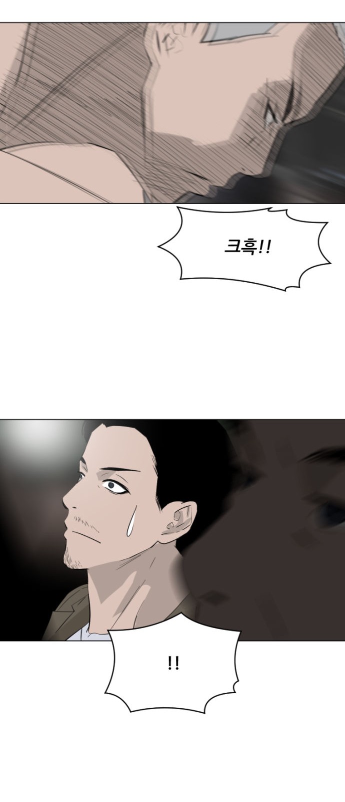86 페이지