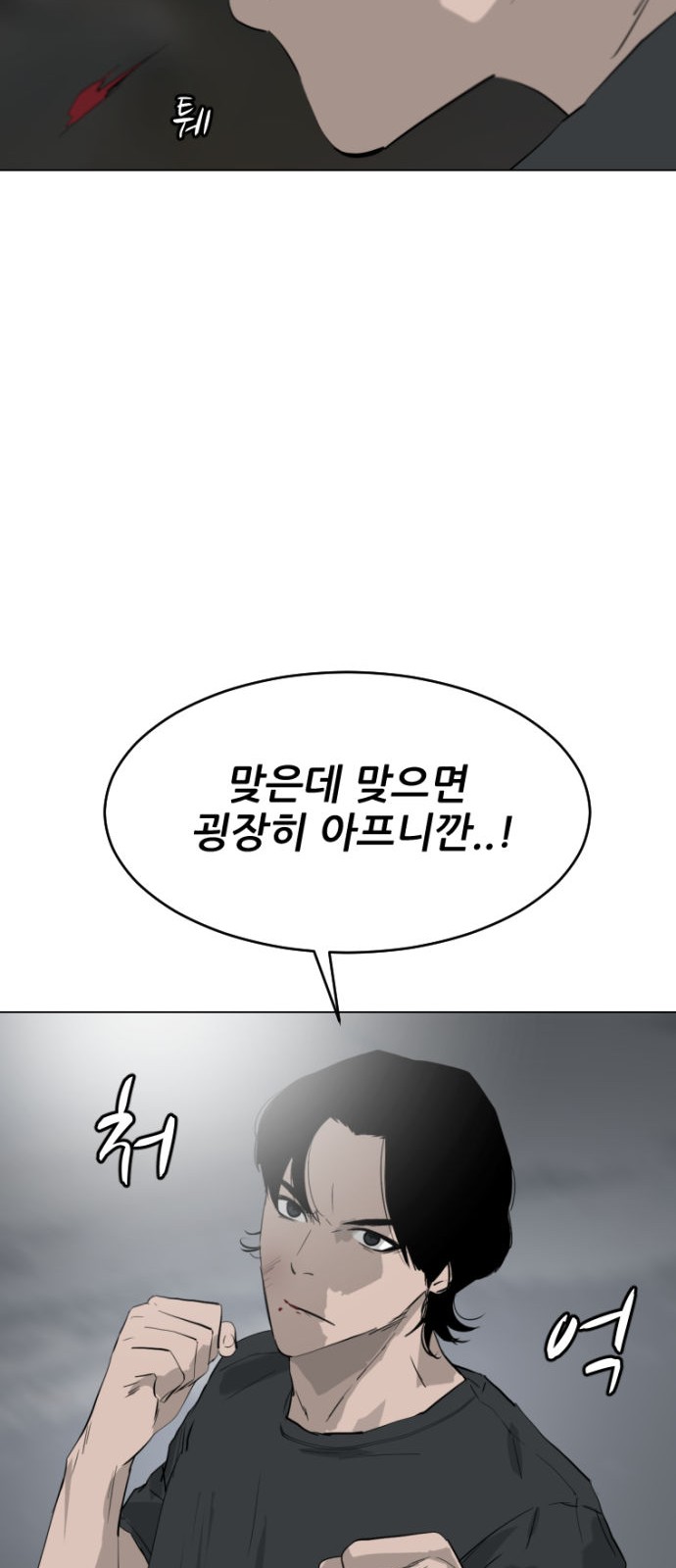 88 페이지