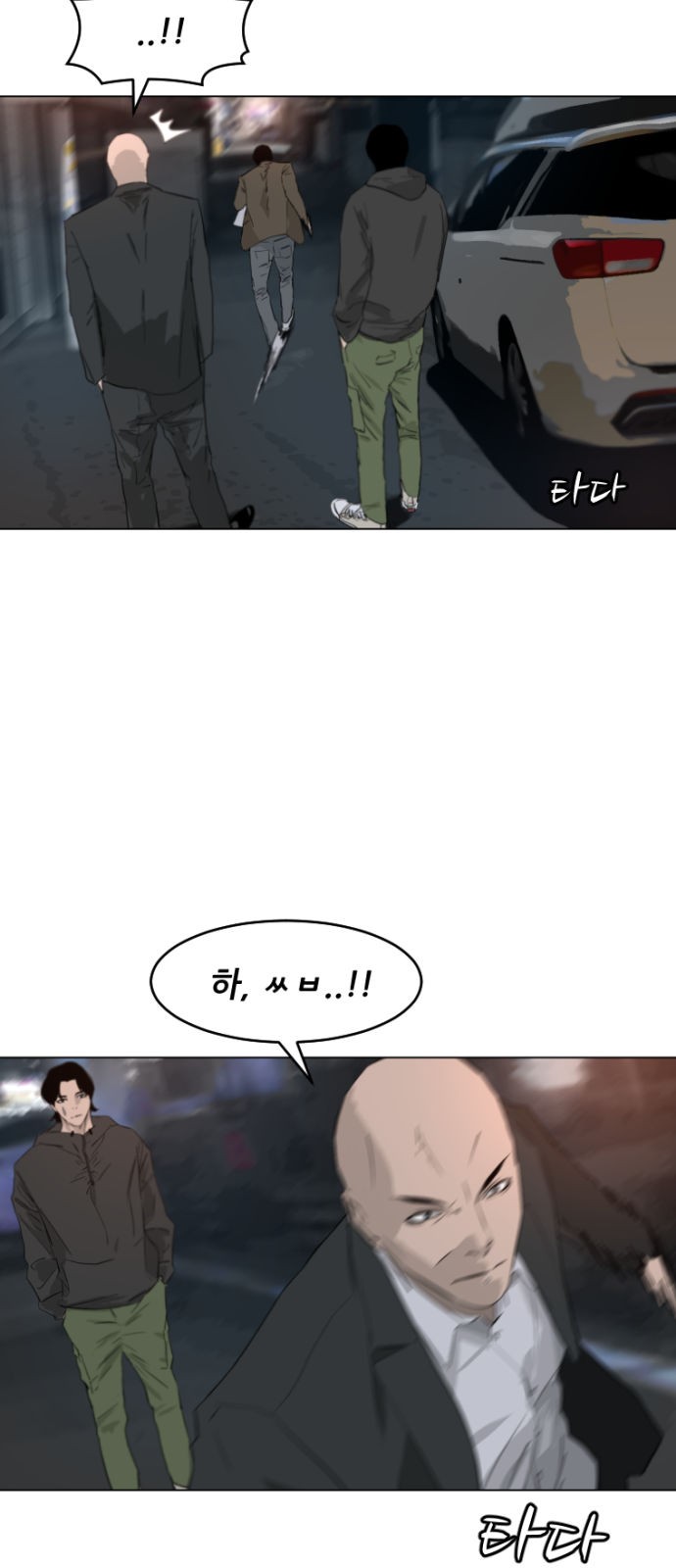 12 페이지