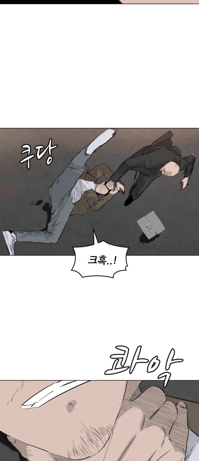 14 페이지