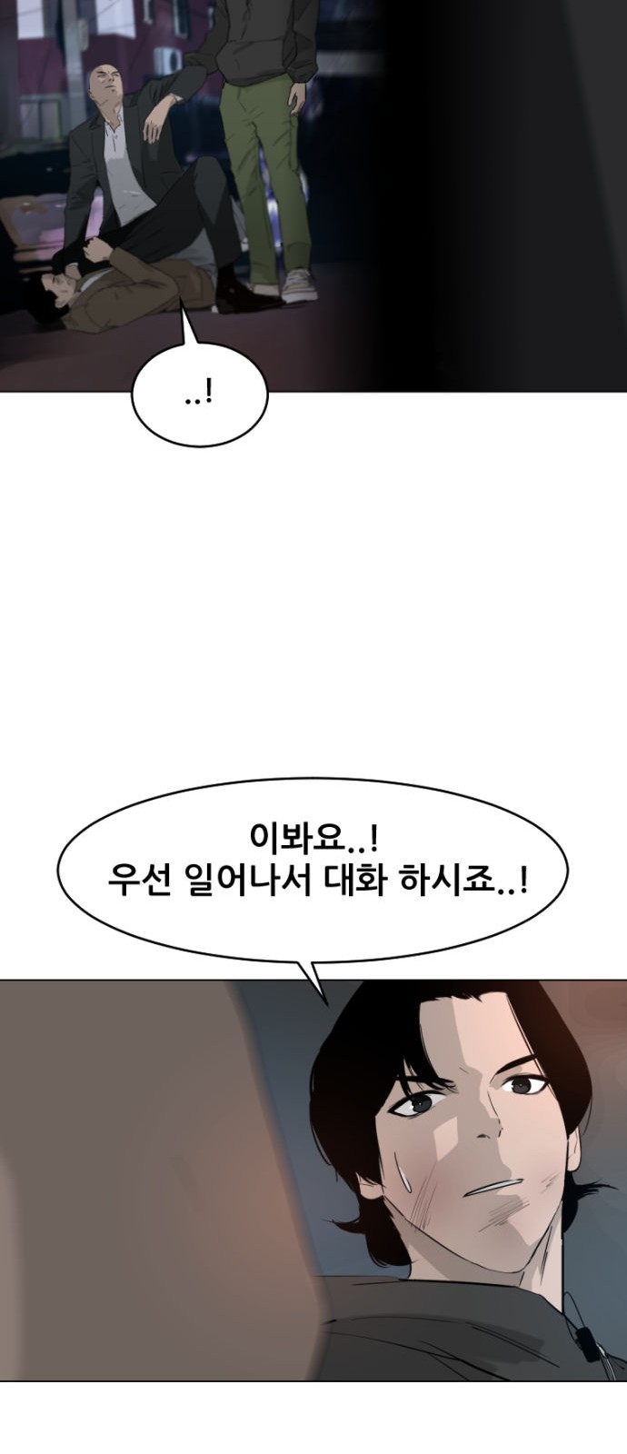 18 페이지