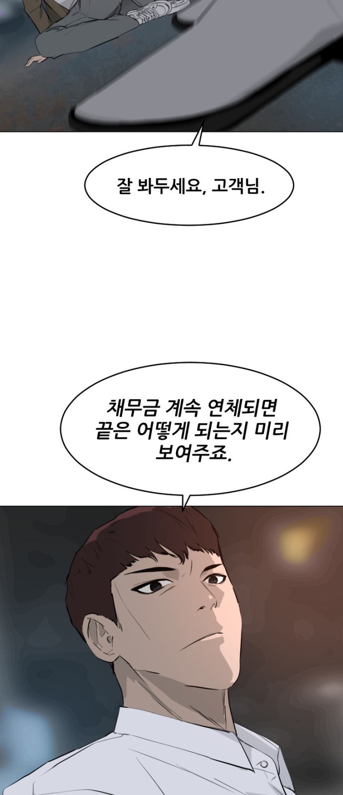 27 페이지