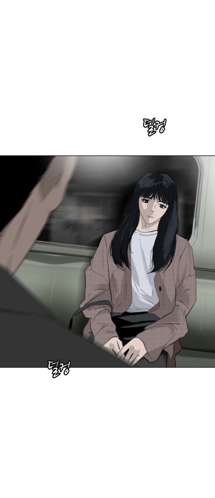 57 페이지