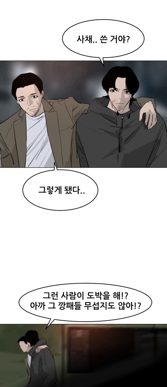 59 페이지