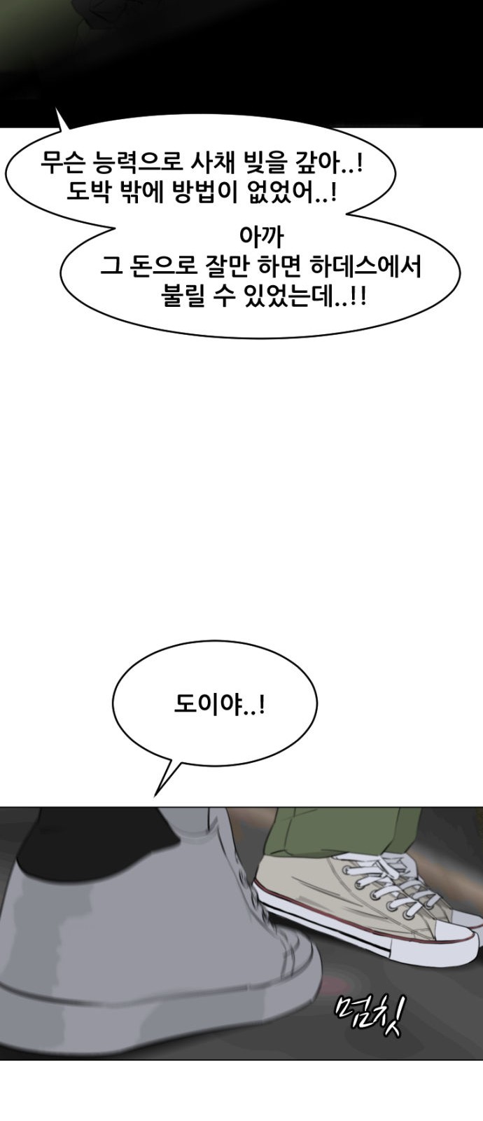 60 페이지